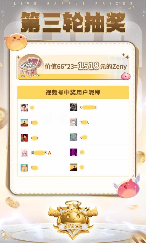 喵播怎么刷容易中奖