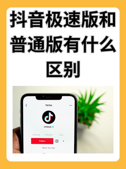 抖音抢麦功能介绍