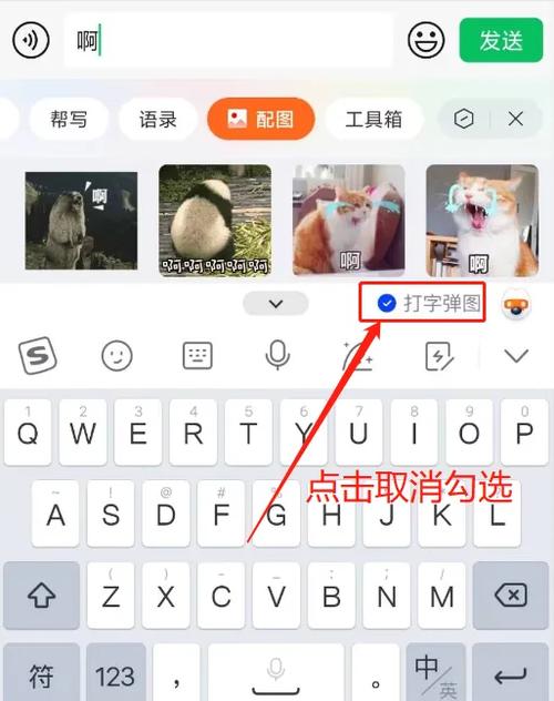 打字自动生成表情包的软件
