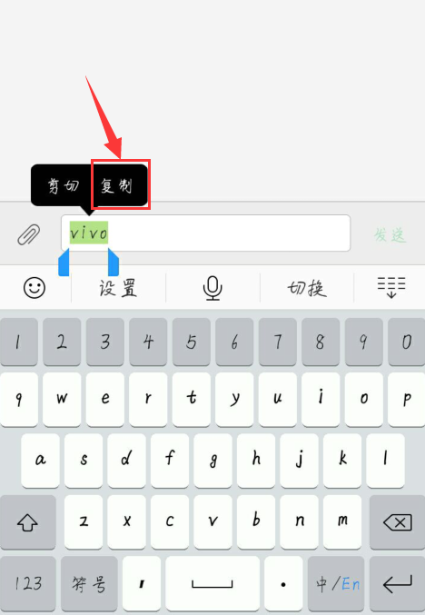 怎么找复制过的内容