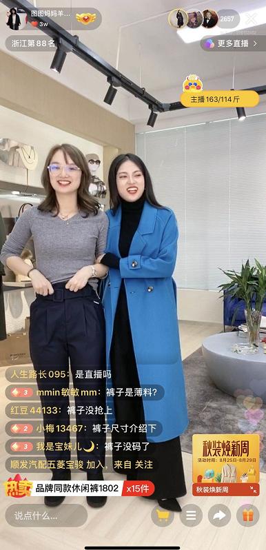 快手上卖的衣服可靠吗