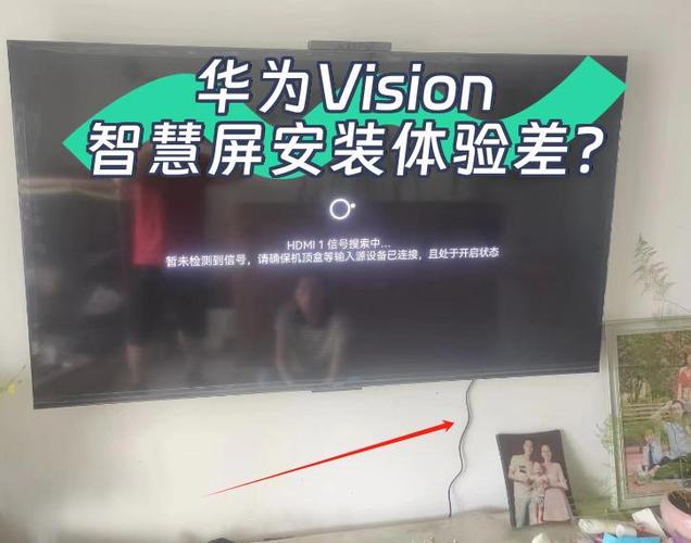 华为智慧屏连接机顶盒密码