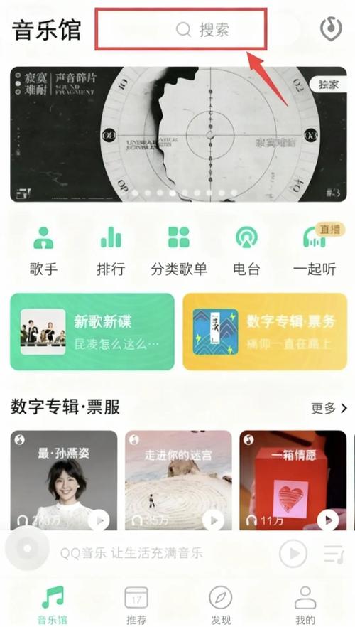 养基宝弹幕消失了,如何恢复?