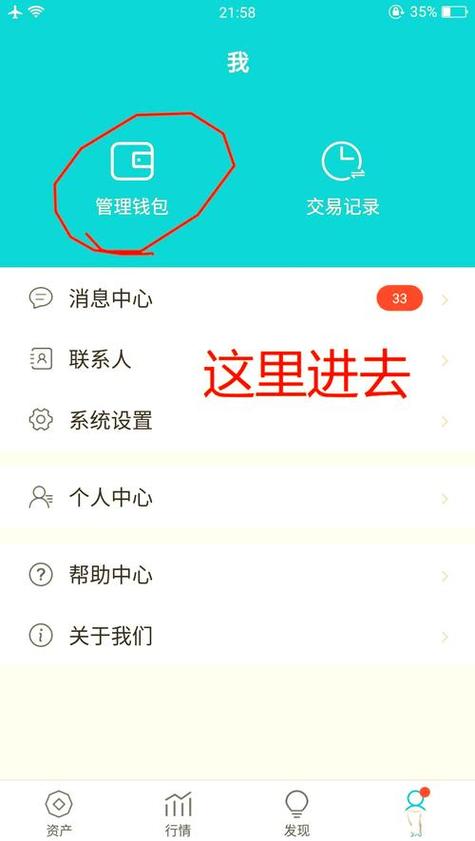 怎样下载app