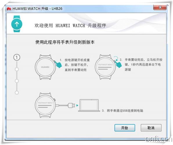 儿童手表刷机教程
