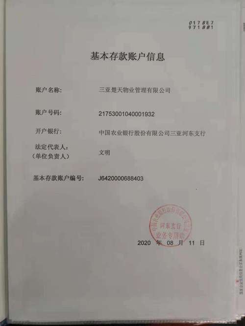 注销吃鸡账号后可以重新注册吗