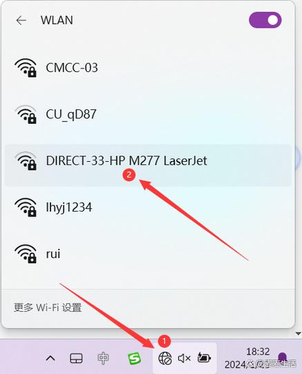 怎么连自家网络wifi