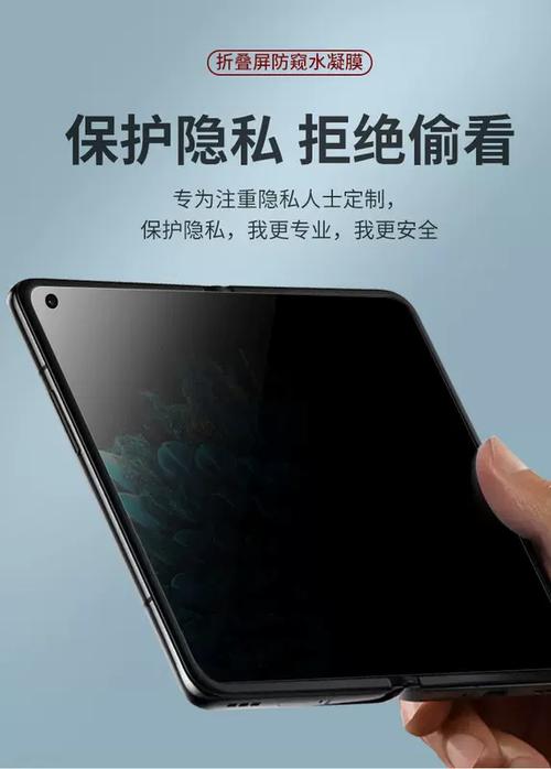 oppo手机隐私防护