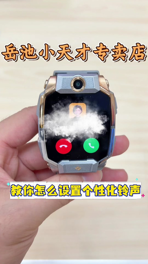 米兔手表怎么添加音乐