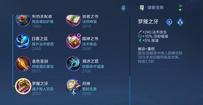 王者荣耀流量包有多少流量