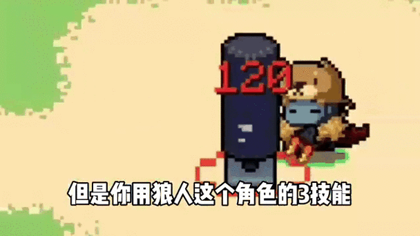元气骑士小知识