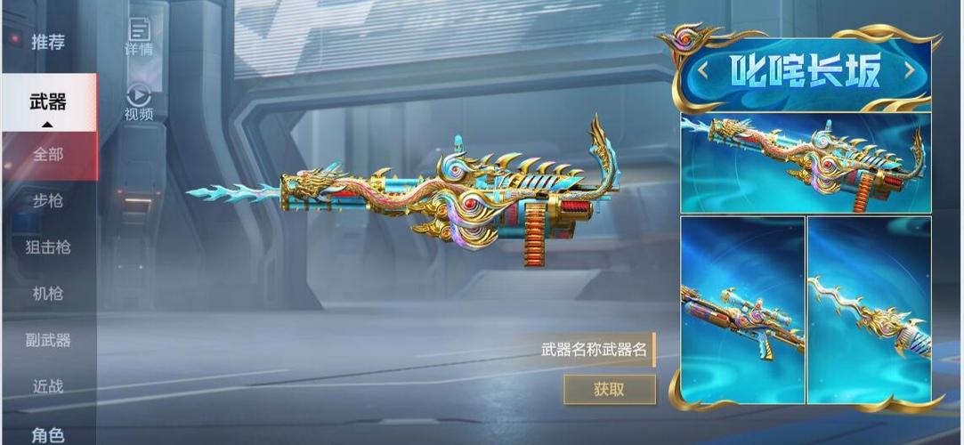 正义枪战炼狱守岁兑换码