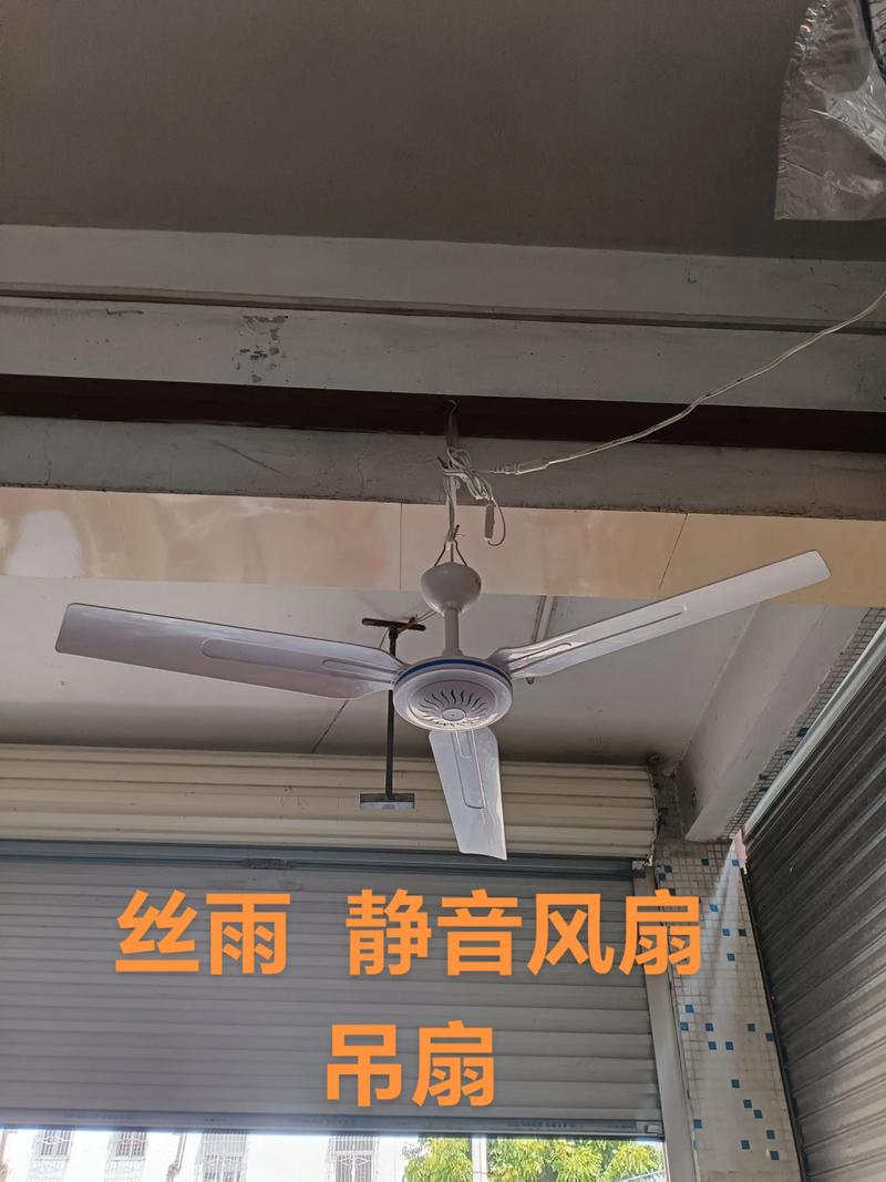 吊扇电流声大嗡嗡响怎么办