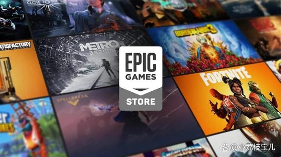 epic游戏账号注册方法