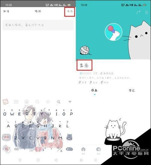 网名猫爪符号怎么打