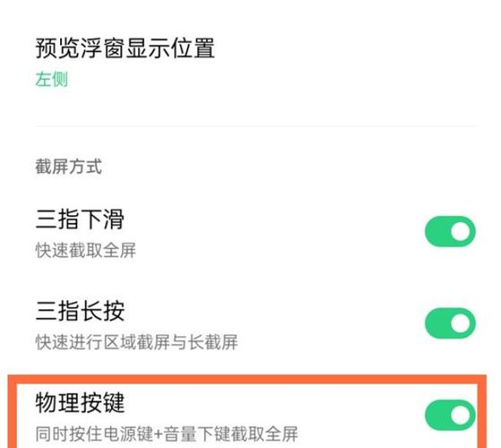 opporeno5Pro相机变黑白了怎么调回来