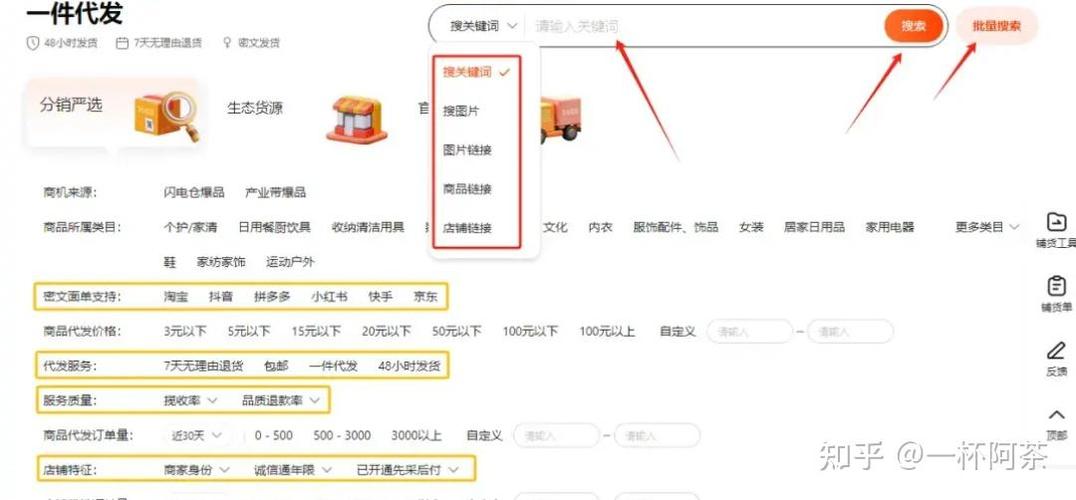 现在做淘宝还能挣钱吗