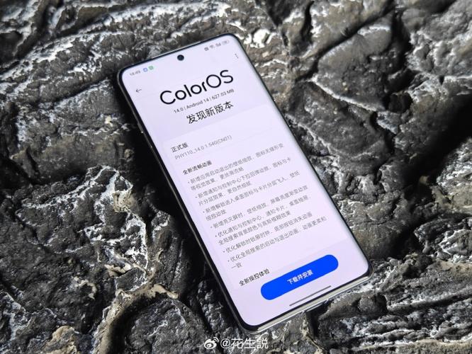 oppo手机系统更新