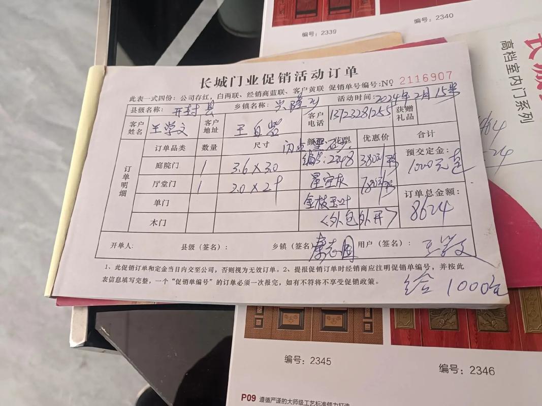 如何删除外卖订单