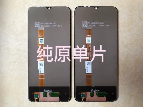 vivo原装屏鉴别