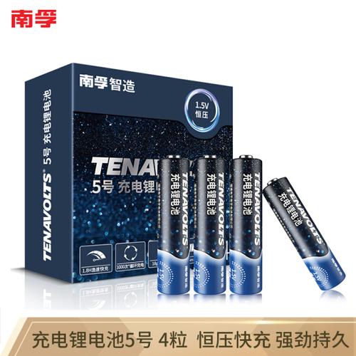 5号充电电池什么牌子的最好最耐用