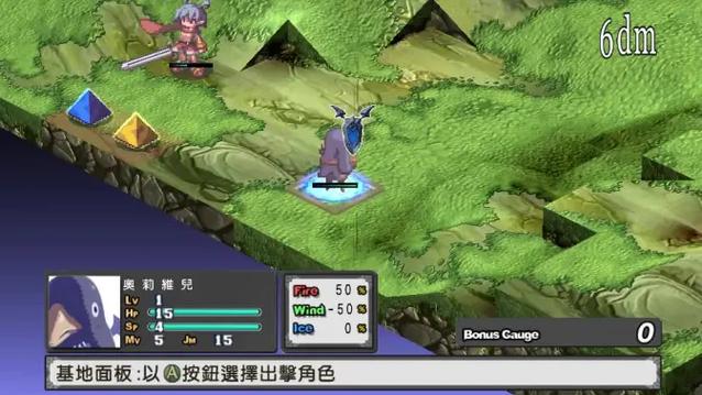 魔界战记1最强装备获得