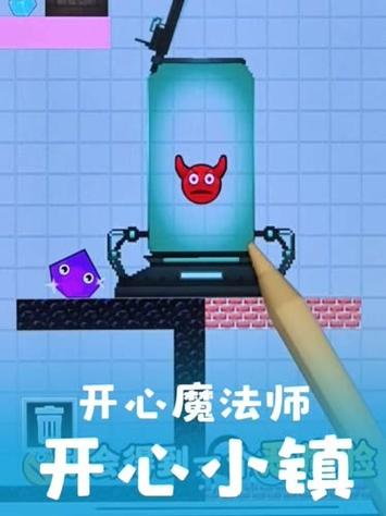 陌陌开心小镇的玩法