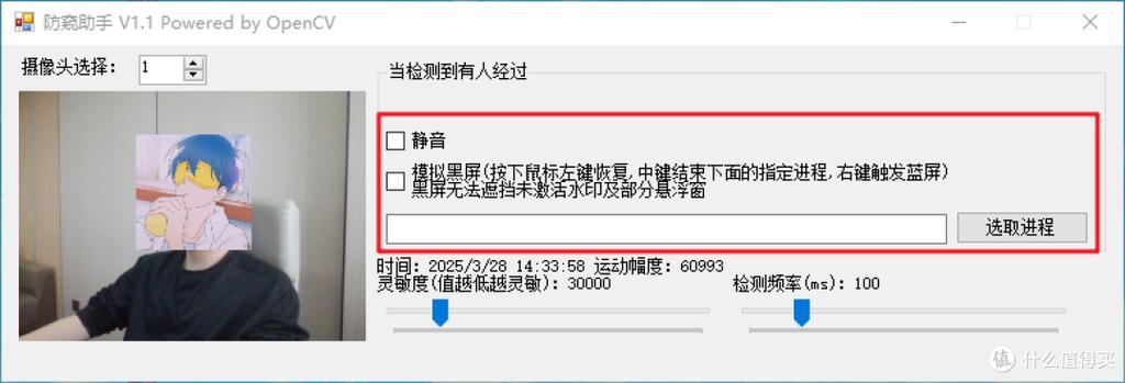 韩版xs拍照声音怎么关