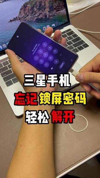 三星恢复出厂设置数字密码