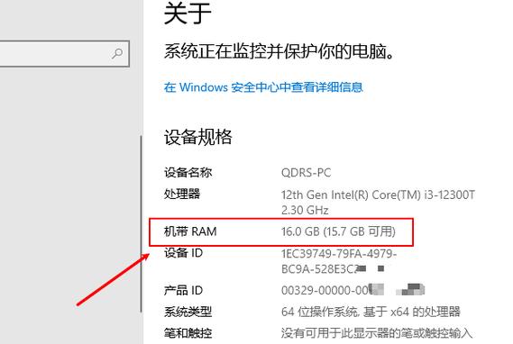 最占内存的软件查看方法