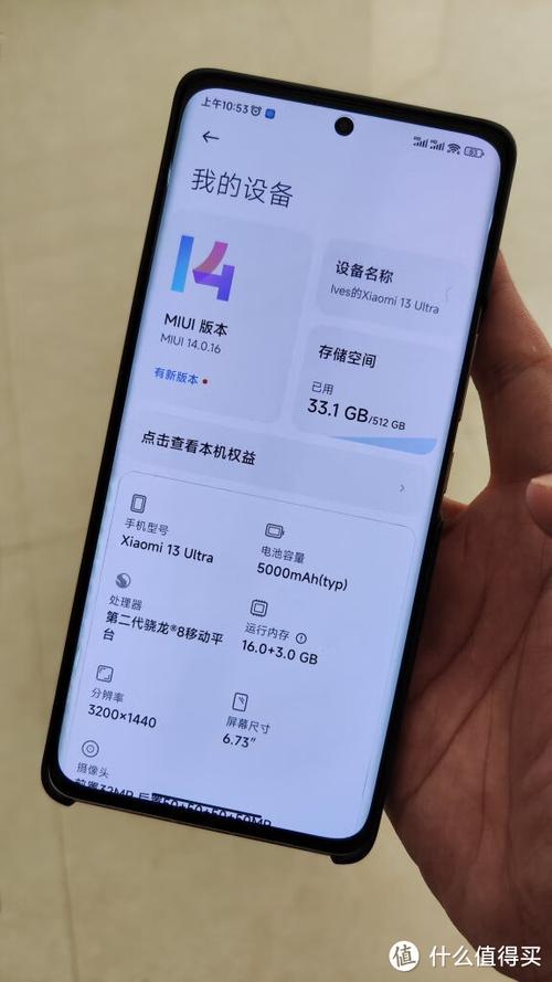2023款手机有哪些新功能
