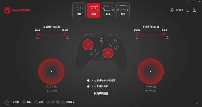 盖世小鸡手柄设置