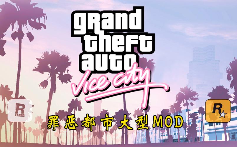 GTA网盘资源