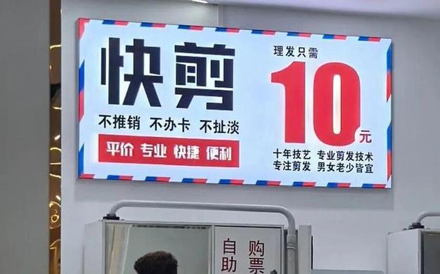 快剪app