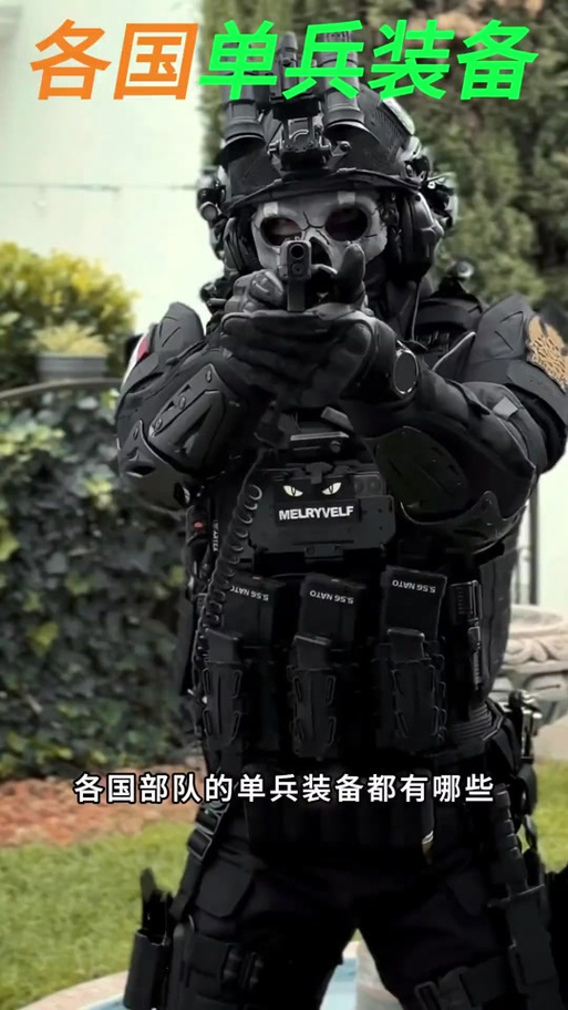 墨西哥幽灵特种部队