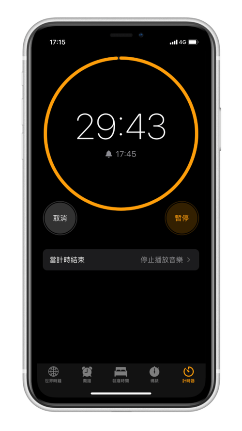 手机计时器