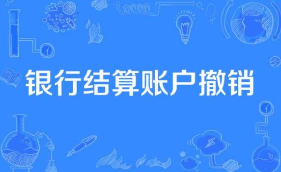 银行普通转账可以撤回吗