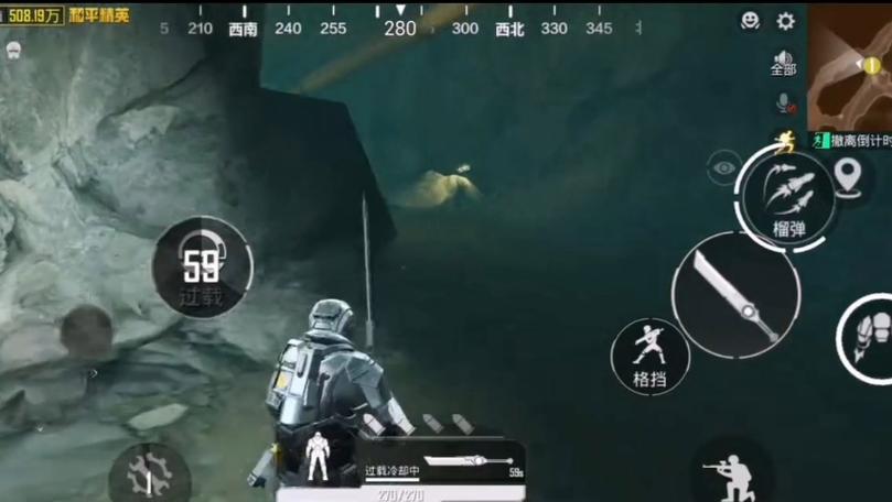 和平精英打着打着变暗