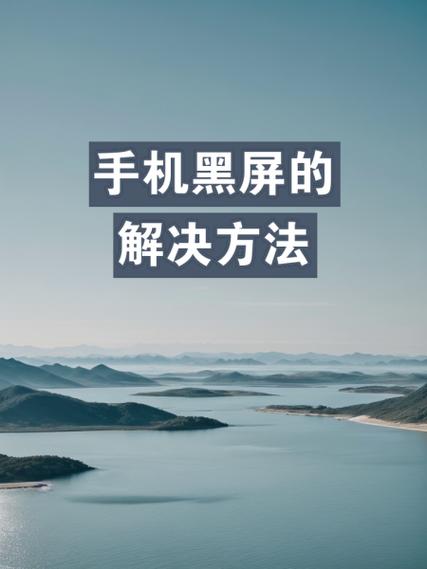 黑莓恢复出厂设置教程