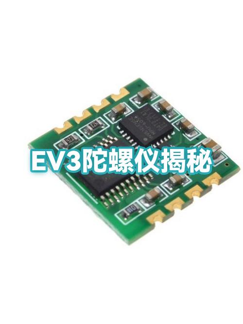 汽车陀螺仪传感器有什么用
