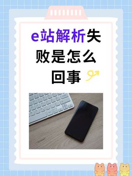 ehviewer网络连接错误