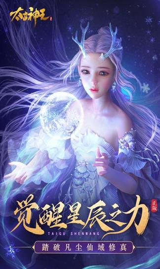 玄幻创造之无敌主神