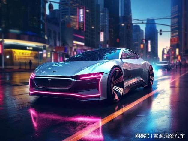全自动智能汽车