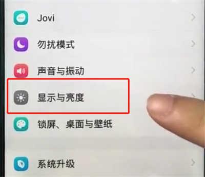 iqoo手机怎么把字体调大