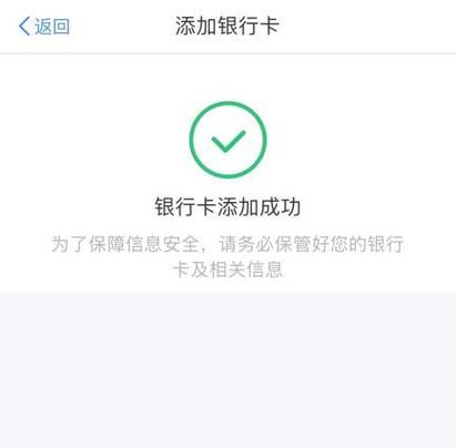 工商银行可以绑定别的银行卡吗