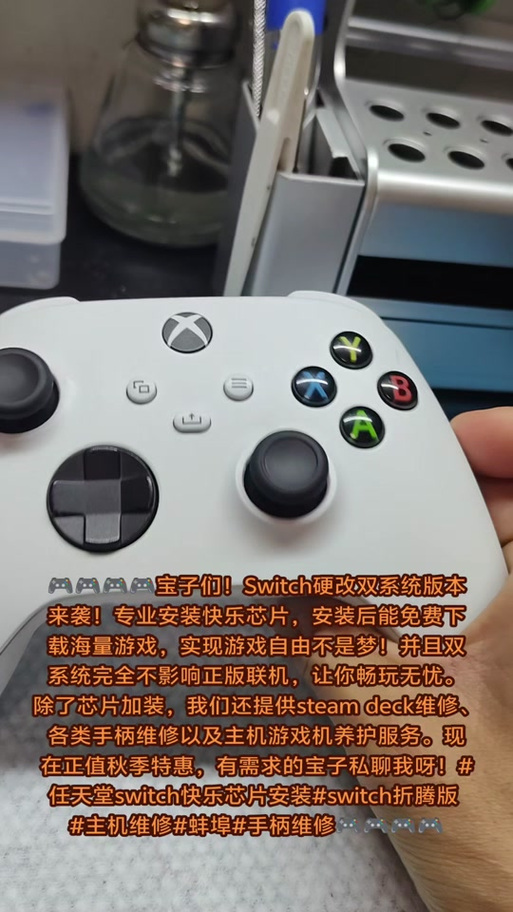 switch如何关闭游戏