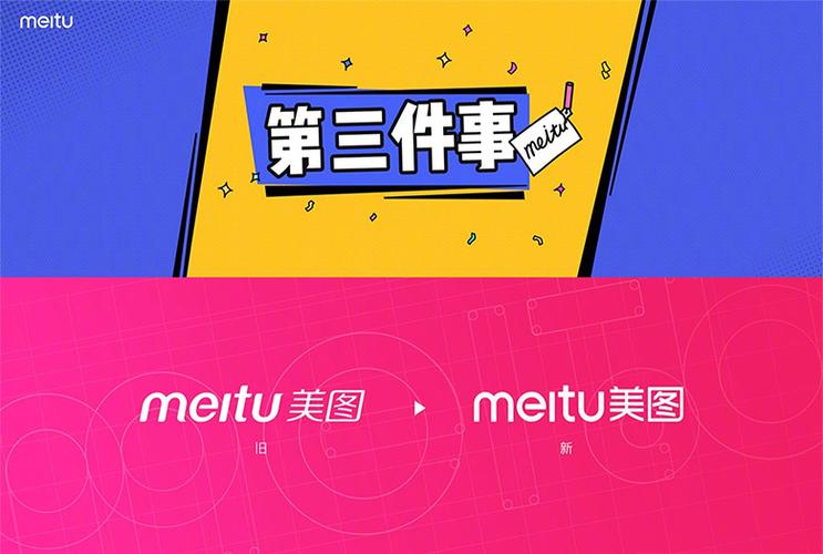 美图秀秀可以设计logo吗