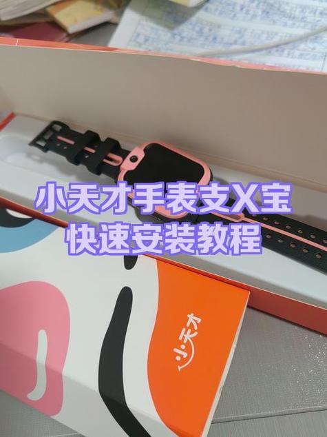 小天才电话手表屏幕碎了多少钱