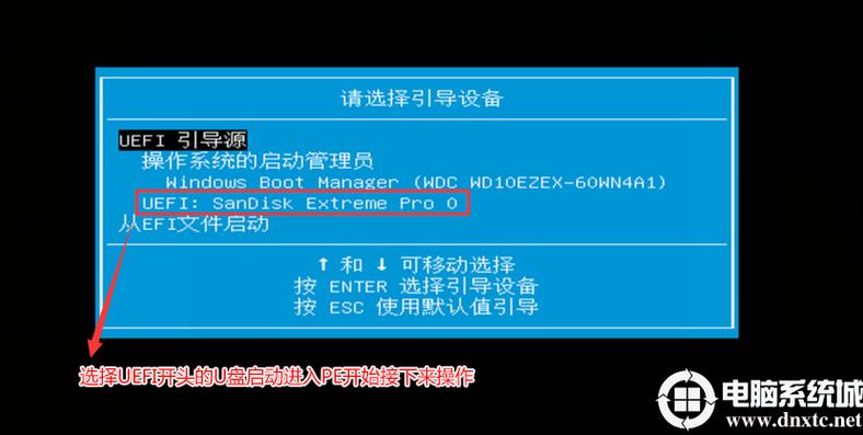 惠普进入u盘启动