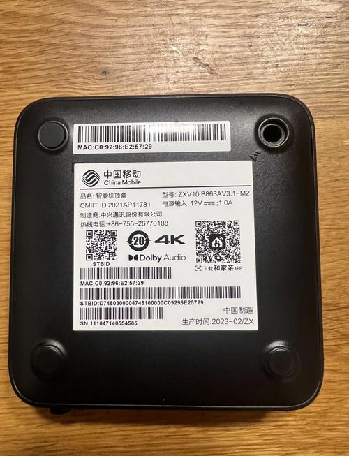 中兴机顶盒可以连接wifi吗
